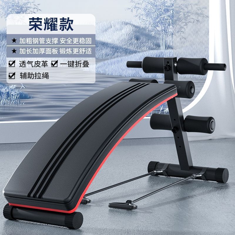 健身椅练腹肌的仰卧起坐辅助器运动器材室内家用锻炼多功能哑铃凳