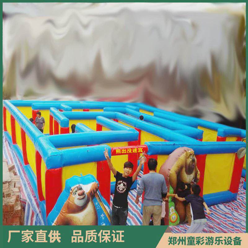 趣味运动会道具拓展训练器材充气迷宫儿童户外团建类运动器材