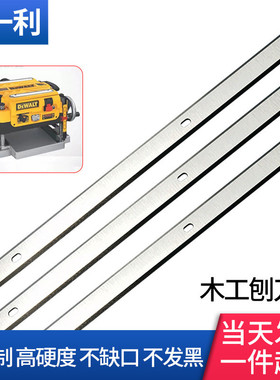 木工刨刀片压刨刀片333*12*1.5高速钢刀片HSS刀片双刃刀片