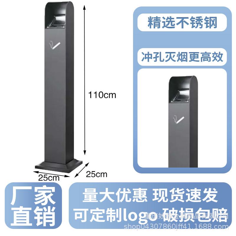 不锈钢立式烟灰柱酒店吸烟区烟灰烟头收集桶户外烟蒂柱落地灭烟柱