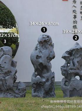 新款仿真太湖石酒店餐厅新中式庭院阳台假山造景园林景观装饰摆件