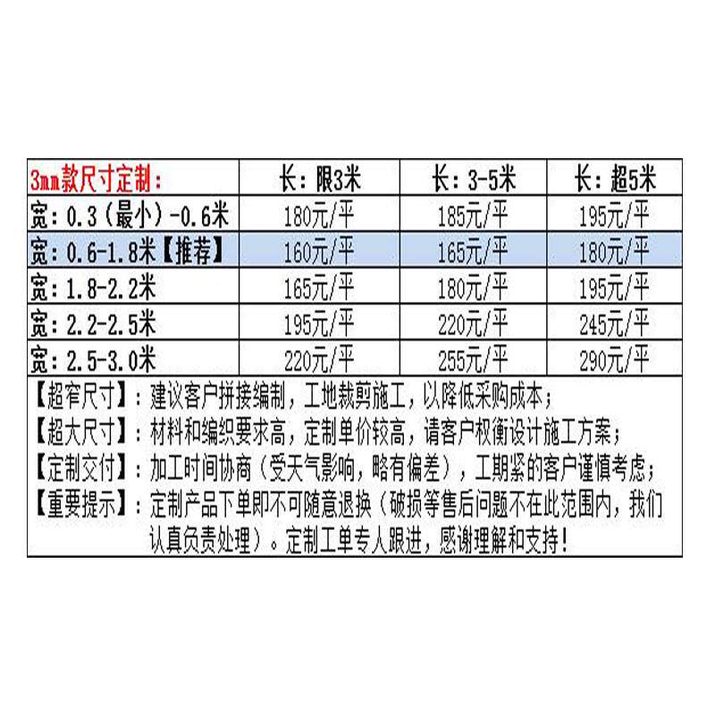 vhm7手工编装修竹席子竹席酒楼饭店茶馆吊顶墙面装饰餐厅碳化