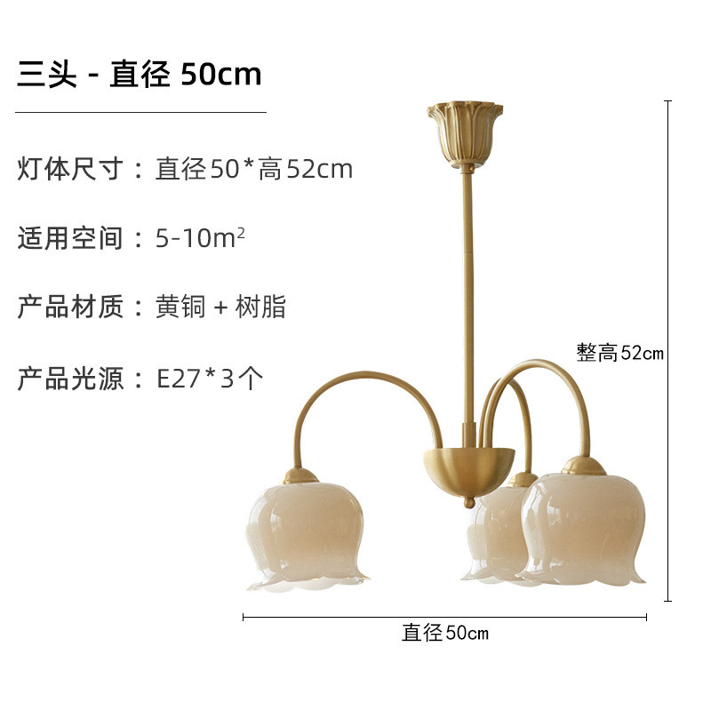 美式法式小众客厅灯全铜简约奶油卧室吊灯餐厅卧室吊灯创意中山灯