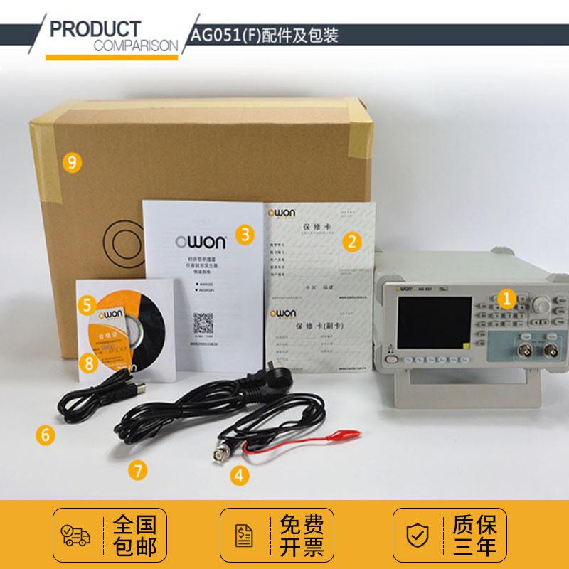 现货利利普SG1022双通道数字存储示波器函数任意波形信号发生器