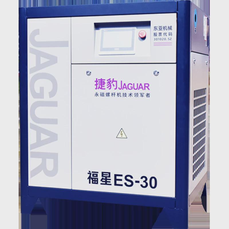 捷豹空压机22kw30匹永磁空气压缩机15kw37kw螺杆式变频空压机