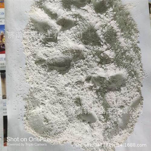 现货销售工业级碱性酸性活性白土柴油机油脱色活性白土