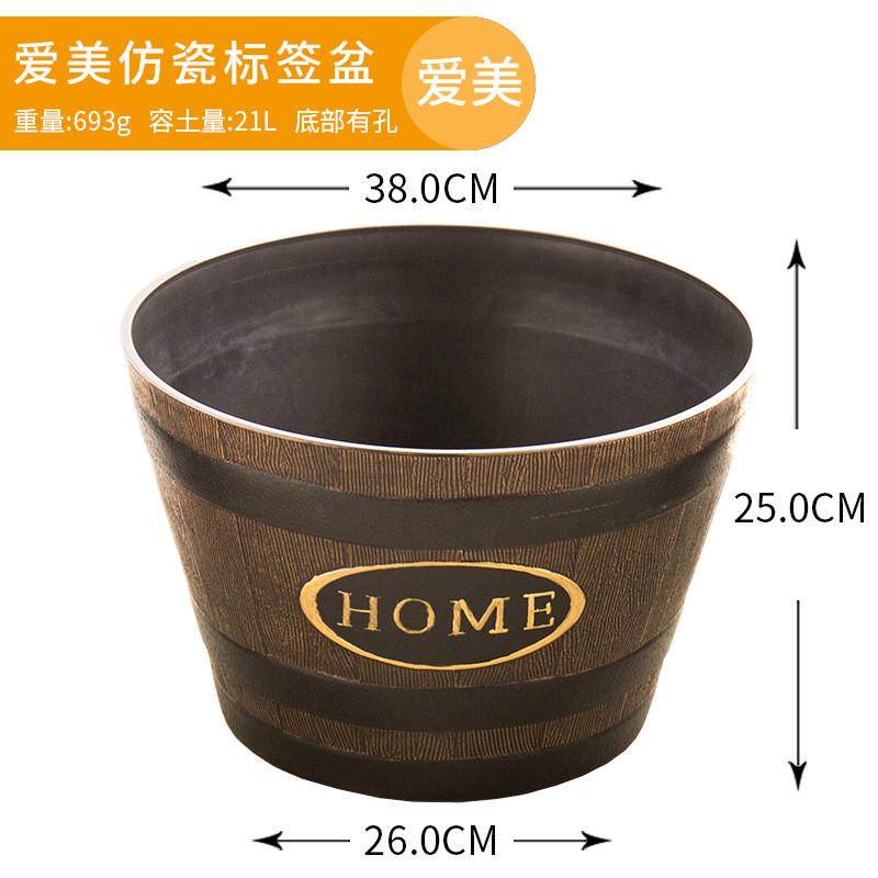 爱美仿木桶大花盆特大号超大种树塑料古典大口径地面睡莲碗莲盆缸,鲜花速递/花卉仿真/绿植园艺,花盆,淘宝优惠券,粉丝福利购,淘宝优惠卷