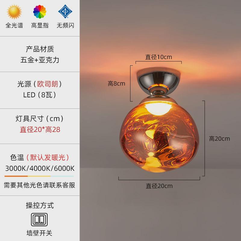 后现代熔岩吸顶灯过道灯楼梯设计师走廊玄关阳台灯装饰个性创意灯