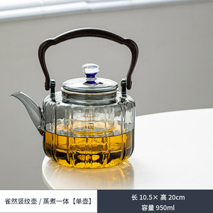 新款 轻奢高硼硅玻璃蒸煮茶壶具电陶炉泡家用套装 煮茶器烧水套装