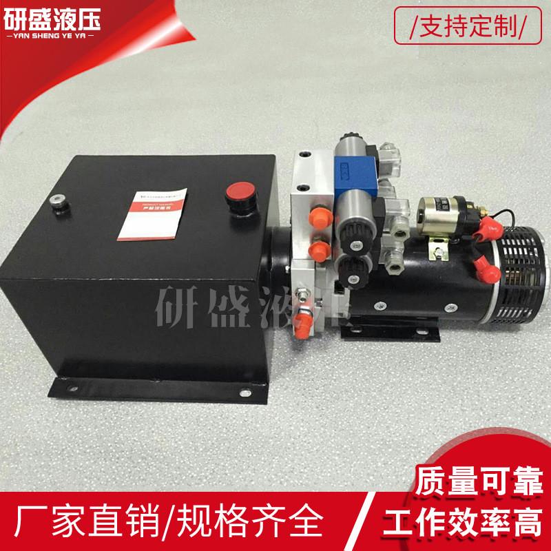 直流48v液压动力单元液压配件电动叉车液压小型动力系统液压泵站