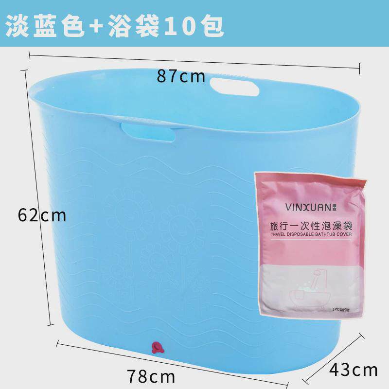 3ew1大人折叠洗澡盆浴盆成人泡澡桶洗澡桶简易汗蒸全身家用加厚沐