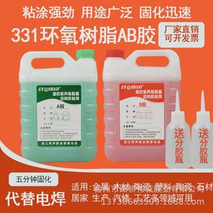 半透明青红ab胶新配方丙烯酸酯ab胶快干强力金属塑料不锈钢铁