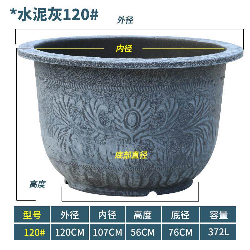 荷花专用盆缸特大口径养睡莲塑料花盆水培铜钱草树脂厚大加水培缸