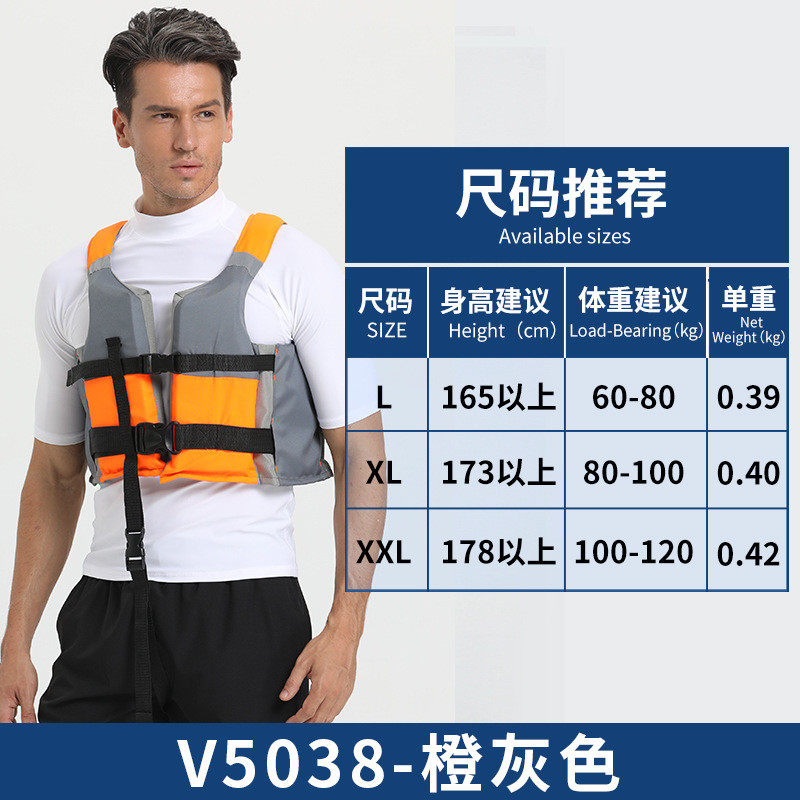 鲨巴特冲浪救生衣大浮力加厚浮力棉成人浆板皮划艇船用浮力衣