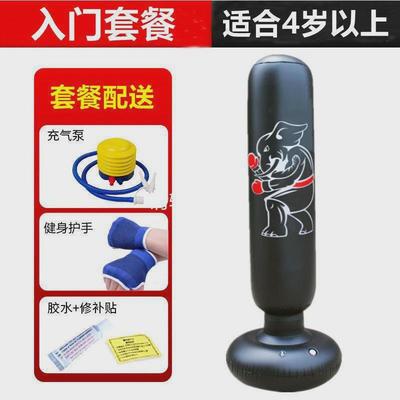 沙包儿童拳击不倒翁练拳沙袋立式家用袋打拳击训练初学者器材