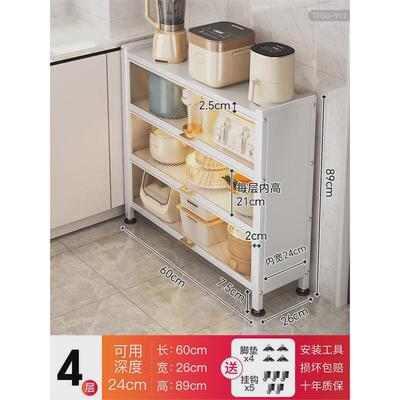窄置物架翻盖式新品款靠墙放锅小家电收厨房餐边柜储物柜落地多层