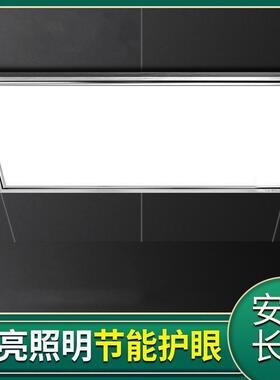 300x450集成吊顶灯 300x480厨卫300x484平板灯300x485铝扣板LED灯