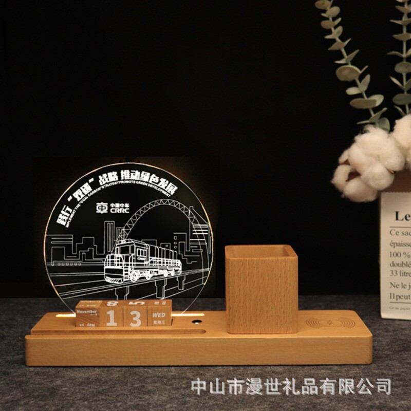 万年历支架笔筒无线充3d小夜灯公司企业文创商务活动礼品伴手礼