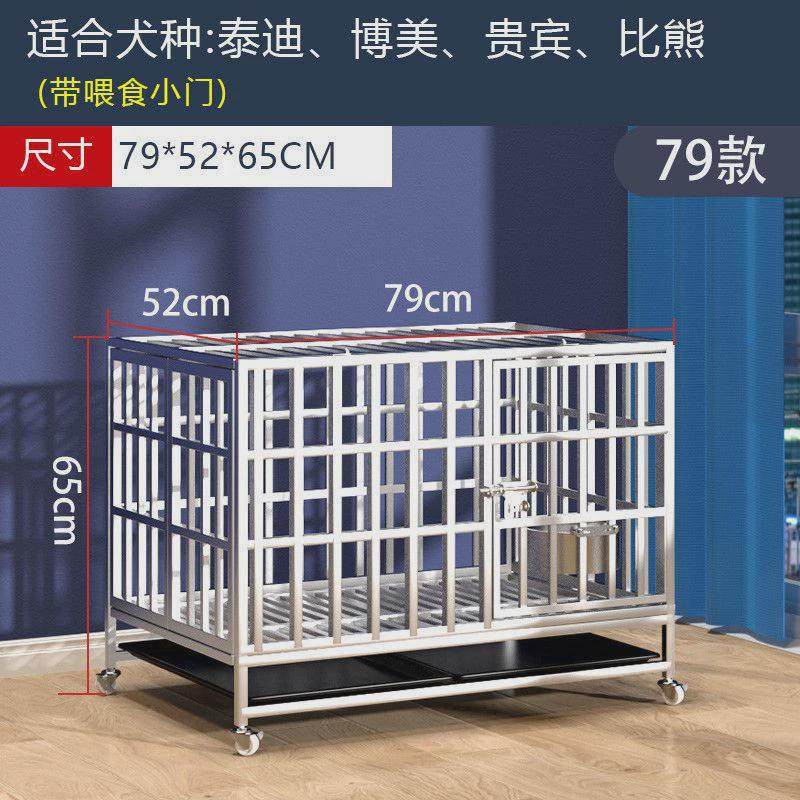 中型犬304不锈钢狗笼特厚!】大型犬【可折叠拉布拉多狗狗笼子家义,宠物/宠物食品及用品,狗窝/屋/帐篷/沙发,淘宝优惠券,粉丝福利购,淘宝优惠卷