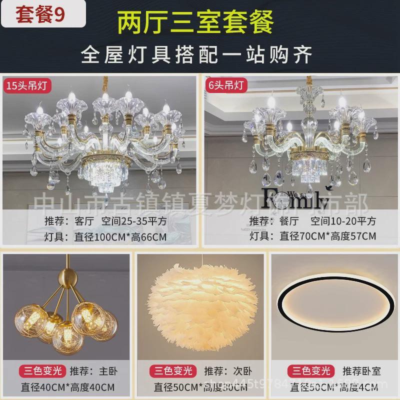 客厅水晶吊灯法式大厅轻奢高档大气餐厅卧室欧式别墅进口埃及灯具