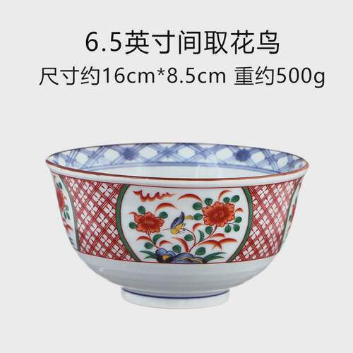 美浓烧古伊万里宫廷风汤面拉面碗家用大碗创意高脚日式陶瓷餐具