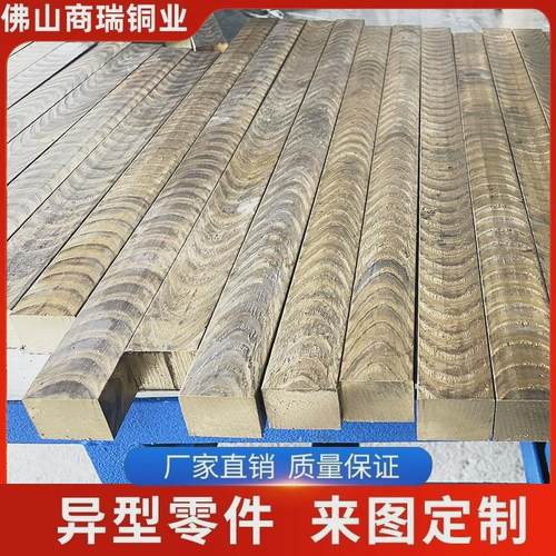 供应铝青铜板QAl9-4铝青铜耐磨大尺寸铜板定尺切割铝青铜棒可零切