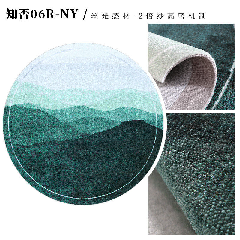 现代简约轻奢风晴纶地毯新中式抽象蓝色圆形垫卧室北欧客厅茶几