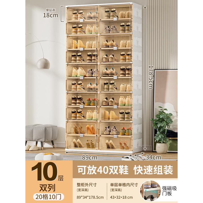 ce2q鞋柜家用门口鞋盒折叠鞋架子透明收纳盒鞋子收多层防尘免安装
