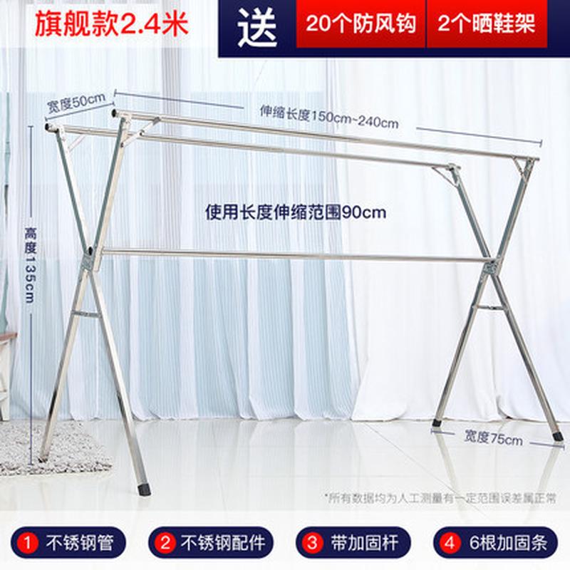 厂家直供加厚户外落地晾衣架折叠多功能晾衣架型x不锈钢晾衣架