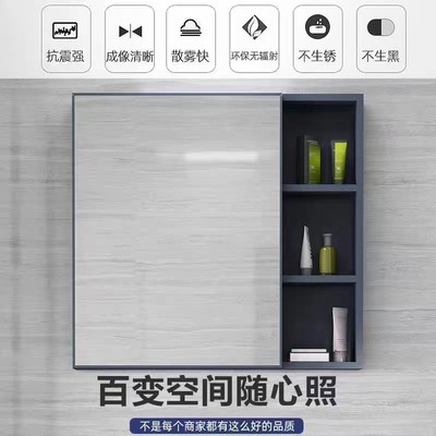 卫生间挂墙式储物镜子太空铝浴室柜镜柜组合洗手间单独收纳盒镜X