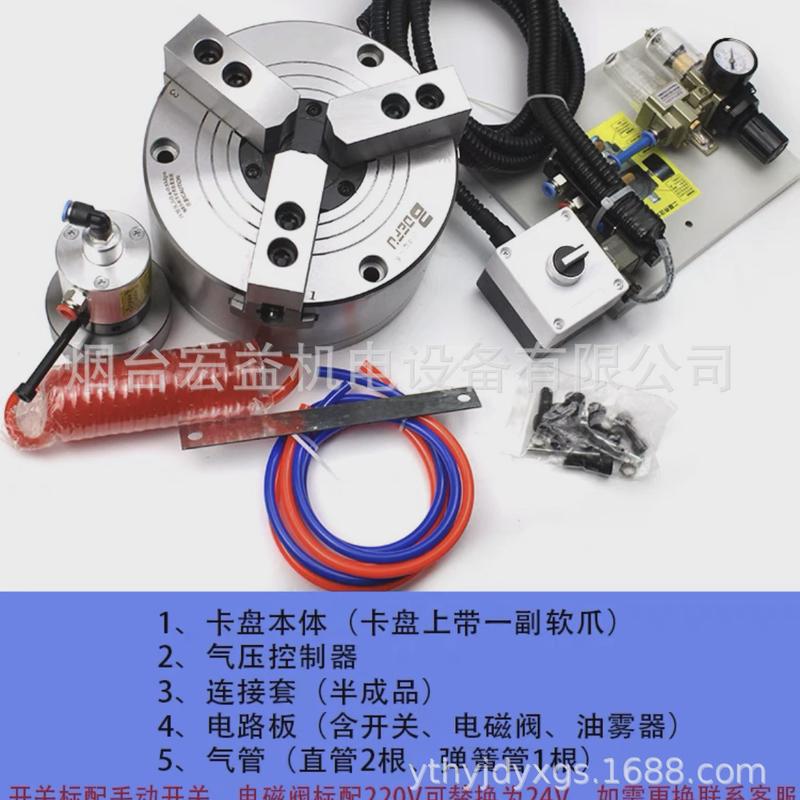 热销包邮倍数控车床福钢体ks06-08三爪得卡盘160-200-250气动自动
