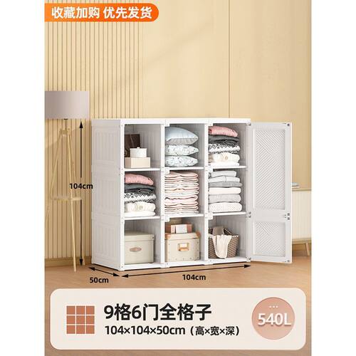 免安装现代衣柜简易组装家用收纳柜卧室出租房衣服收纳箱
