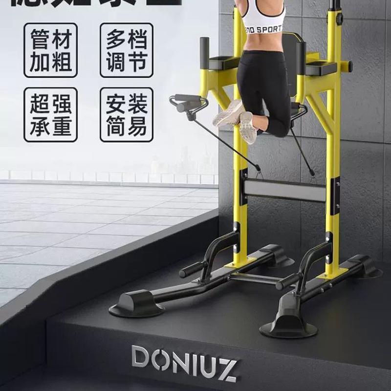 单杠家用室内引体向上器儿童单杆架子健身器材落地家庭成人单双杠