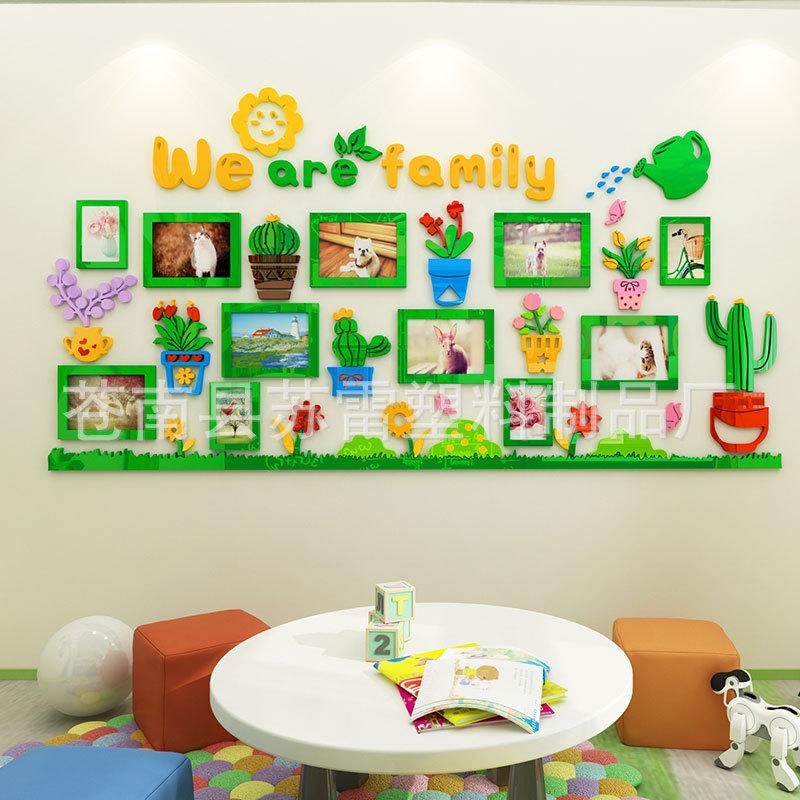 幼儿园照片墙贴纸儿童房装饰小学教室贴作品展示墙贴3d立体布置