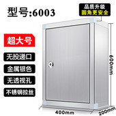 铁皮储物箱工具箱不锈钢收纳盒大号家用户外加厚带锁壁挂式