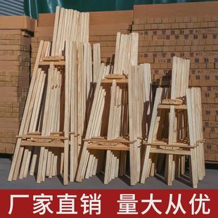 dh厂家直销画架画板美术展示架专用生儿童画架1.5米1.75米画画实