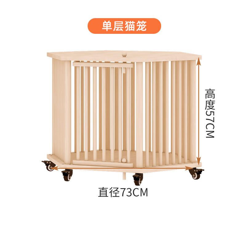 六角豪华加厚宠物店实木猫笼超大空间双层猫笼猫窝猫别墅室内猫屋