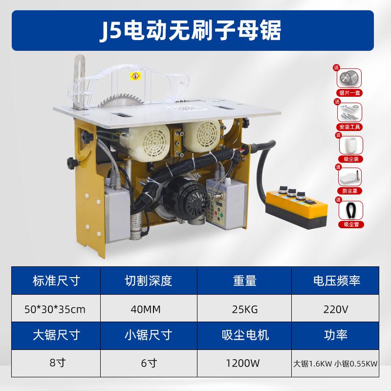 木工折叠台锯方轨精密推拉锯台无尘子母锯推台锯隐形滑轨工作台
