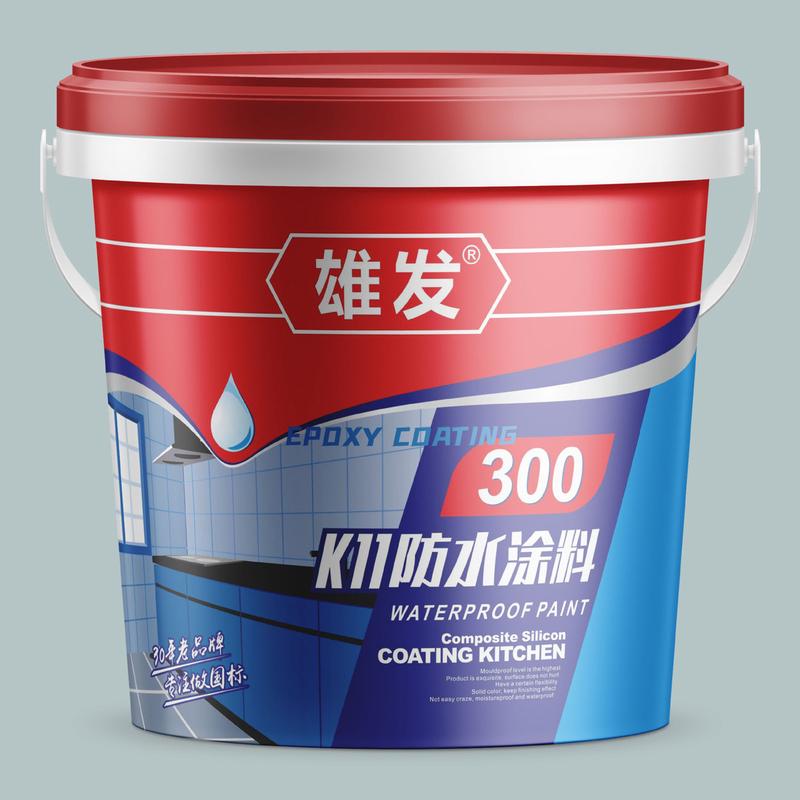 雄发k11防水涂料泳池水池鱼池柔韧性浆料屋顶外墙卫生间js防水胶