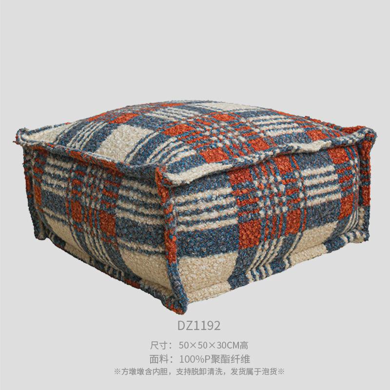 复古橙脚凳英伦格子坐墩可拆洗蒲团搭毯客厅懒人沙发蓝地板坐垫