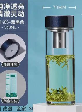 万象泡茶水杯硼硅单层双层玻璃杯办公室商务高u147/v147l/v147sl