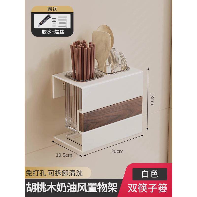 厨房置物架筷子筒筷子收纳沥水置物架筷子篓筷架免打孔壁挂收纳架