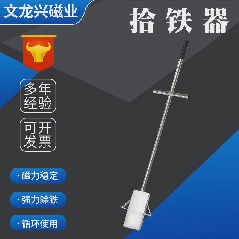 磁力铁屑铁器多规格手持式磁石拾强磁吸铁器永磁吸铁器磁力吸铁石