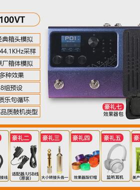 顽循环gp-100200电吉他综合效果器gp100贝斯鼓机乐句声ir