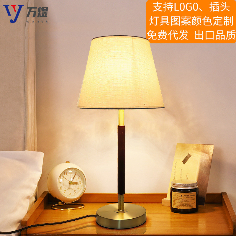 全铜美式台灯床头灯客厅书房书桌灯家用装饰护眼简欧网红灯具