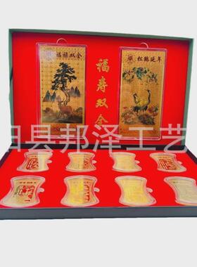 古韵八雅福禄双全摆件琴棋书画梅兰菊竹金箔纪念章松鹤延年金锭