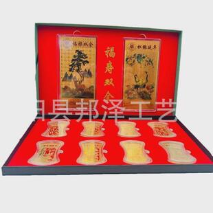 古韵八雅福禄双全摆件琴棋书画梅兰菊竹金箔纪念章松鹤延年金锭