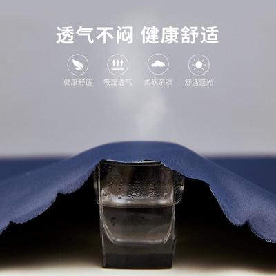 wi25大学生宿舍床帘强遮光一体式全包蚊帐加厚寝室上铺下铺可伸缩