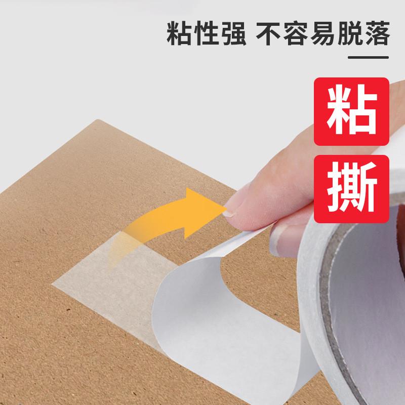 pet透明双面胶带无痕耐高温白色透明双面胶高粘度工业办公双面胶