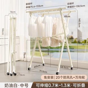 折叠晾衣架室内阳台落地家用卧室伸缩小户型移动凉衣架双杆晒衣架